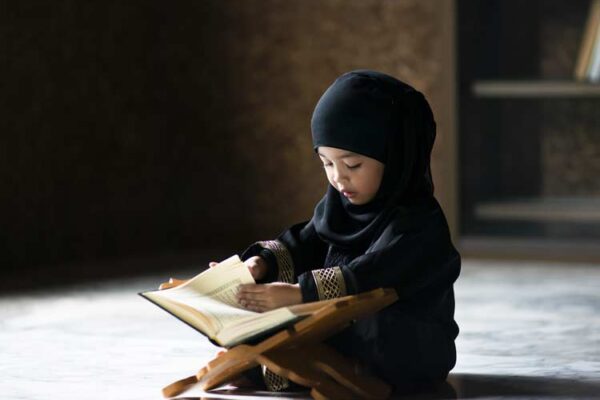 Shia Online Quran Academy